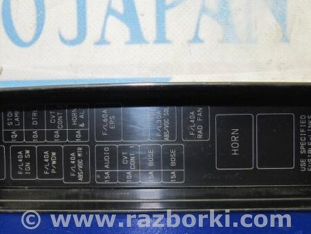 ФОТО Блок запобіжників для Nissan Sentra B17 Киев