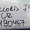 ФОТО Блок керування електропідсилювачем керма для Honda Accord CR CT (06.2013 - 01.2020) Киев