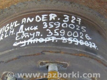 ФОТО Маточина колеса для Toyota Highlander (01-07) Киев