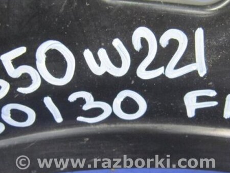 ФОТО Кронштейн/кріплення фари для Mercedes-Benz S-CLASS W221 (06-13) Киев