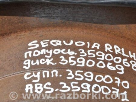 ФОТО Датчик ABS для Toyota Sequoia (01-07) Киев
