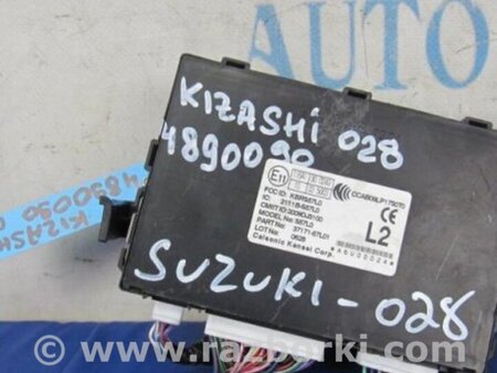 ФОТО Блок електронний для Suzuki Kizashi (2009-2014) Киев