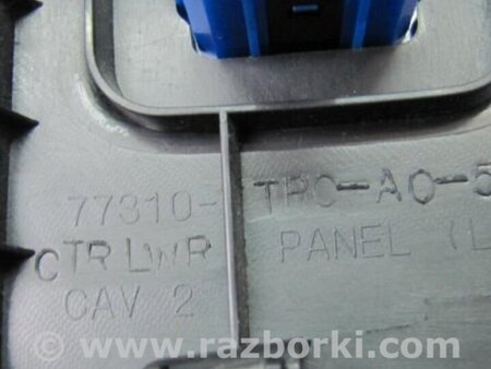 ФОТО Зарядне гніздо (розетка) для Honda Civic 9 FB,FK (01.2011 - 09.2015) Киев