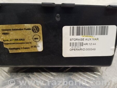 ФОТО Прикурювач для Volkswagen Jetta USA (10-17) Киев