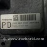 ФОТО Блок керування АКПП для Nissan Teana J32 Киев