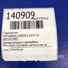 ФОТО Підлокітник для Mitsubishi Lancer X 10 (08-17) Киев