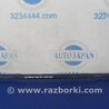Стабілізатор задній  Subaru Outback BR