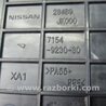 ФОТО Блок запобіжників для Infiniti M25/M37/M56/Q70/M35H Киев