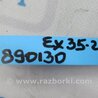 ФОТО Блок запобіжників для Infiniti EX35 (37) (07-12) Киев