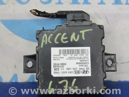 ФОТО Блок управления дав. в шинах для Hyundai ACCENT RB Киев