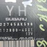 ФОТО Блок керування двигуном для Subaru Crosstrek Киев
