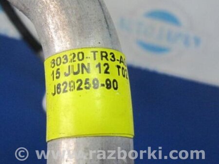 ФОТО Трубка кондиціонеру для Honda Civic 9 FB,FK (01.2011 - 09.2015) Киев