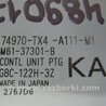ФОТО Блок управления крышкой багажника для Acura RDX TB3, TB4 (03.2012-12.2015) Киев