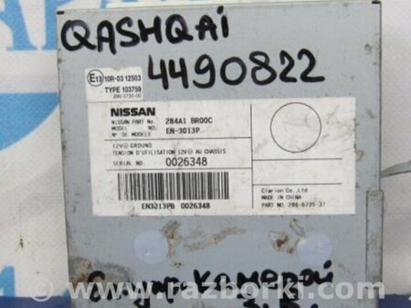 ФОТО Блок електронний для Nissan Qashqai (07-14) Киев