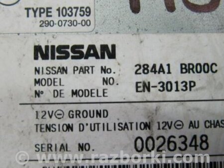 ФОТО Блок електронний для Nissan Qashqai (07-14) Киев