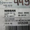 ФОТО Блок електронний для Nissan Qashqai (07-14) Киев