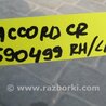 ФОТО Обшивка багажника для Honda Accord CR CT (06.2013 - 01.2020) Киев