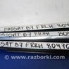 ФОТО Молдинг двері верхній для Volkswagen Passat B7 (09.2010-06.2015) Киев