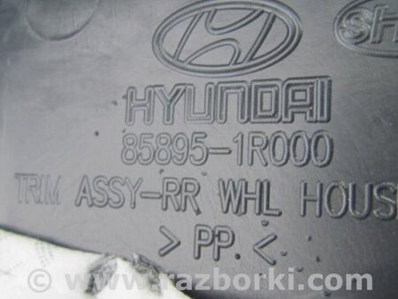 ФОТО Накладка порога внутрішня для Hyundai ACCENT RB Киев
