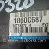 ФОТО Блок керування двигуном для Mitsubishi Lancer X 10 (08-17) Киев
