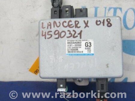 ФОТО Блок керування електропідсилювачем керма для Mitsubishi Lancer X 10 (08-17) Киев