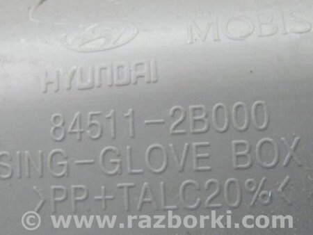 ФОТО Бардачок для Hyundai Santa Fe CM (05-12) Киев