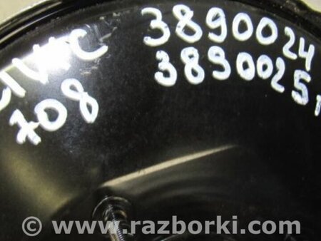 ФОТО Вакуумний підсилювач гальм для Honda Civic 9 FB,FK (01.2011 - 09.2015) Киев