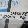 ФОТО Стабілізатор передній для Hyundai Santa Fe CM (05-12) Киев