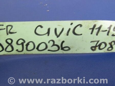 ФОТО Стабілізатор передній для Honda Civic 9 FB,FK (01.2011 - 09.2015) Киев