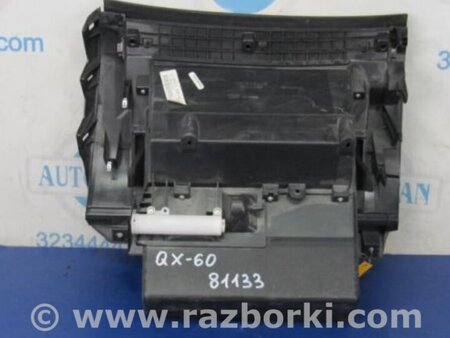 ФОТО Бардачок для Infiniti QX60/JX35 Киев