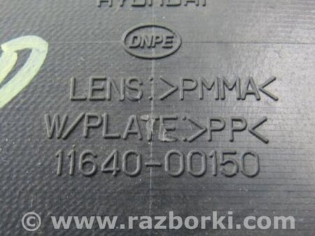 ФОТО Панель приладів для Hyundai Santa Fe CM (05-12) Киев