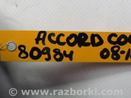 ФОТО Ущільнювач дверей для Honda Accord Coupe (07-12) Киев