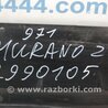 ФОТО піддон механізму двірників для Nissan Murano Z51 Киев