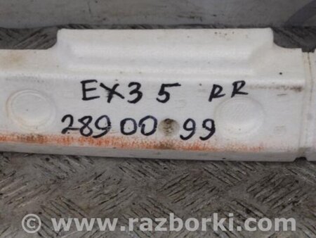 ФОТО Підсилювач бампера задній для Infiniti EX35 (37) (07-12) Киев