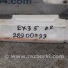 ФОТО Підсилювач бампера задній для Infiniti EX35 (37) (07-12) Киев