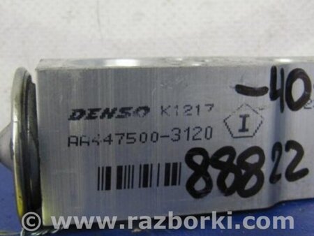 ФОТО Клапан кондиціонера для Toyota Camry 40 XV40 (01.2006-07.2011) Киев