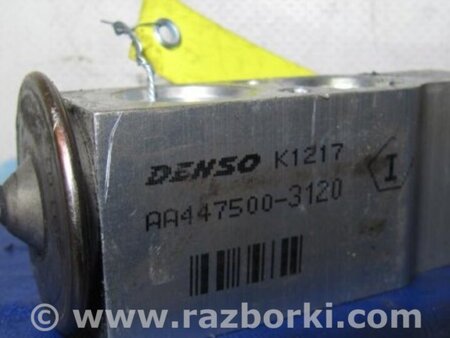 ФОТО Клапан кондиціонера для Toyota Camry 40 XV40 (01.2006-07.2011) Киев