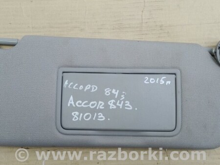 ФОТО Козирок сонцезахисний лівий для Honda Accord CR CT (06.2013 - 01.2020) Киев