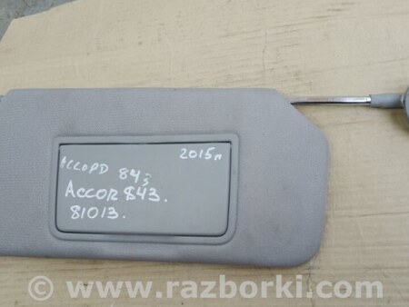 ФОТО Козирок сонцезахисний лівий для Honda Accord CR CT (06.2013 - 01.2020) Киев