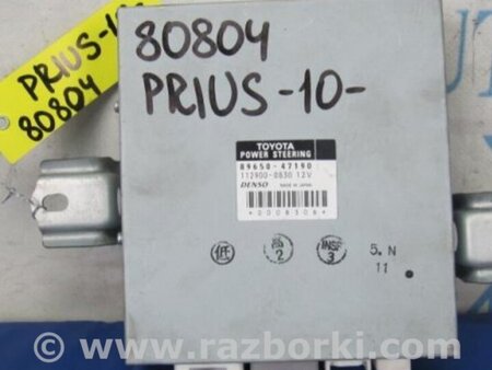 ФОТО Блок керування електропідсилювачем керма для Toyota Prius 11 Киев
