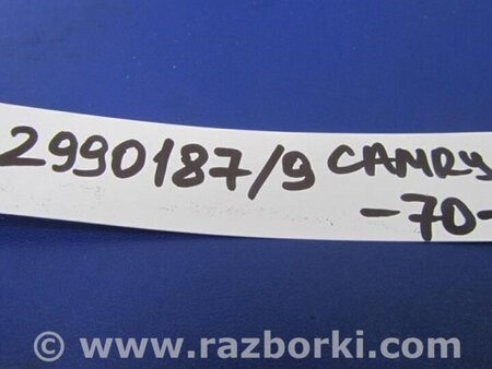 ФОТО Кнопка стеклоподъемника дверная для Toyota Camry 70 XV70 (01.2017-...)  Киев