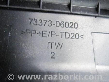 ФОТО Утилізація для Toyota Camry 50 XV55 (04.2014-07.2018)  Киев