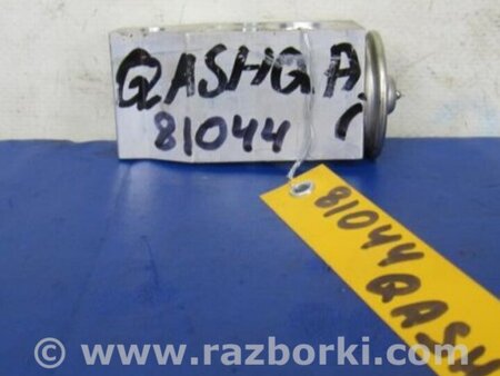 ФОТО Клапан кондиціонера для Nissan Qashqai (07-14) Киев