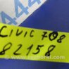 ФОТО Блок запобіжників для Honda Civic 9 FB,FK (01.2011 - 09.2015) Киев