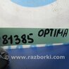 ФОТО Кнопка відкриття багажника для KIA Optima TF Киев