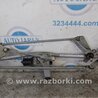 ФОТО піддон механізму двірників для Honda Civic 9 FB,FK (01.2011 - 09.2015) Киев