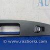 Кнопка стеклоподъемника дверная Ford Fusion USA 2 поколение (12-15)