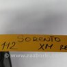 ФОТО Обшивка кришки багажника для KIA Sorento XM Киев