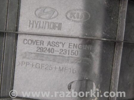 ФОТО Накладка двигателя декоративная для Hyundai Elantra HD (04.2006-03.2012) Киев