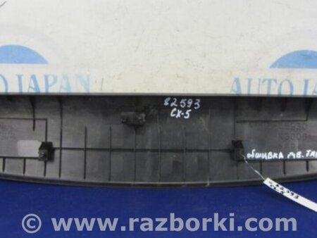 ФОТО Обшивка кришки багажника для Mazda CX-5 KE (12-17) Киев